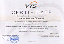 Everest Climate ТОО сертификат дилера 2019