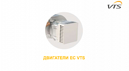 Engines EC VTS kz.pdf
